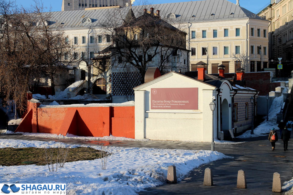 музей «Палаты бояр Романовых»