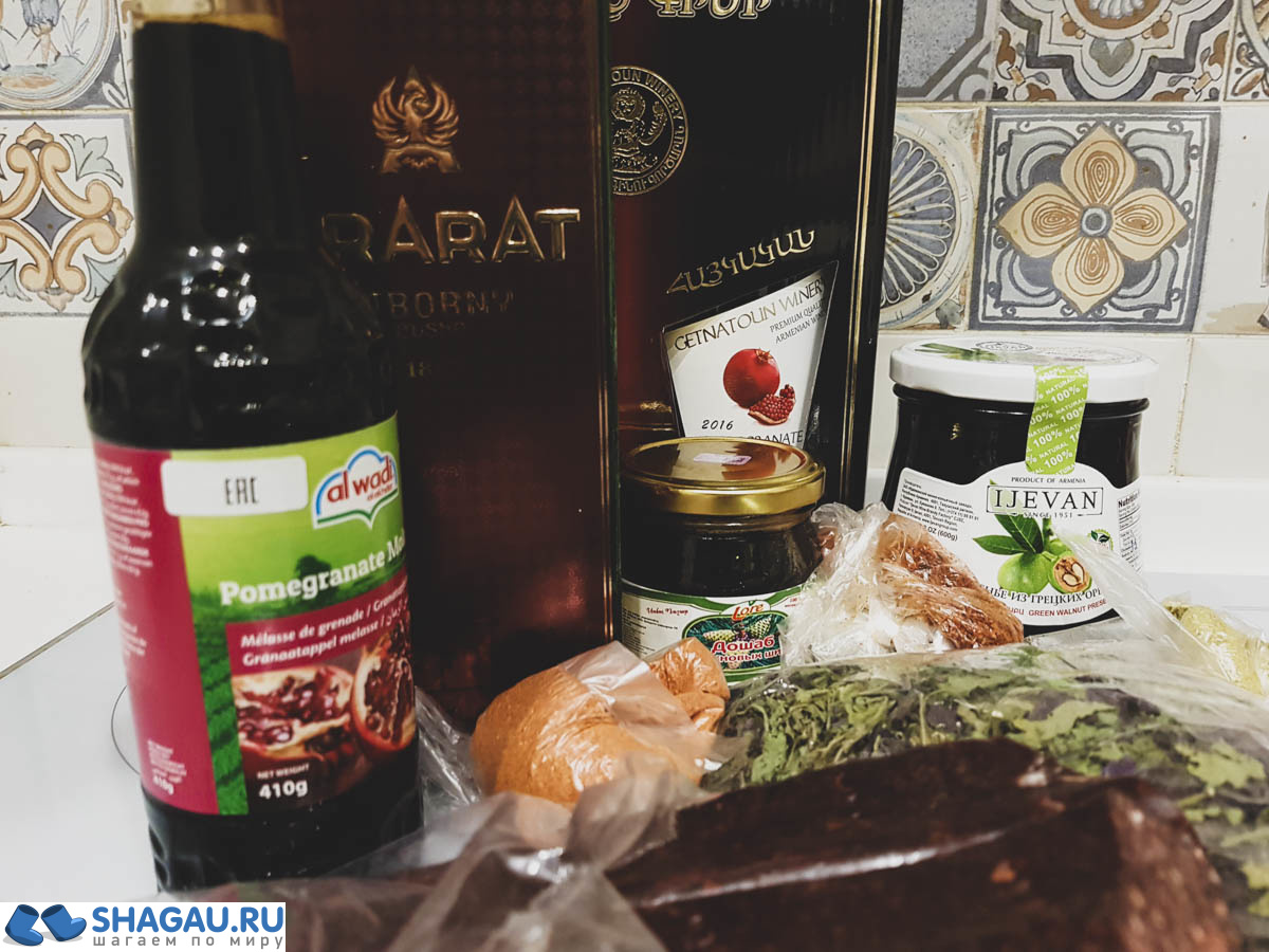 Покупки из Армении