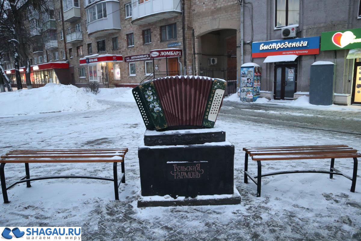 Тульская гармонь