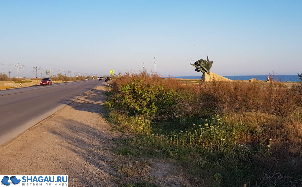 Дорога в Евпаторию