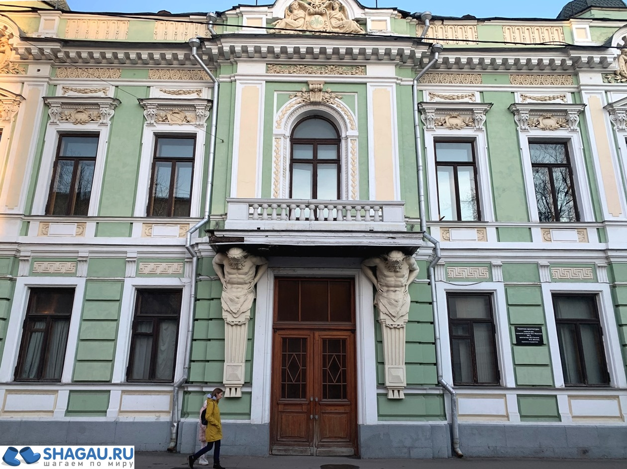Особняк Морозова